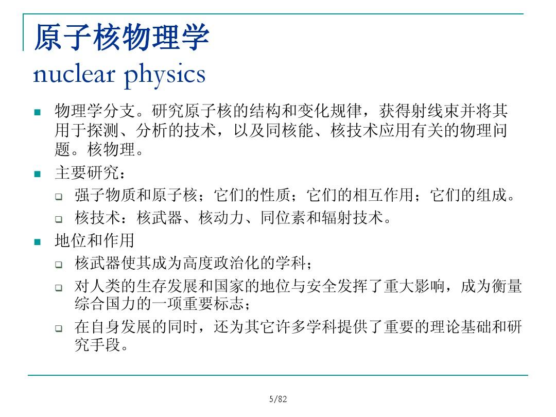 初三物理提高題_初三物理怎么提高_初三物理提高方法
