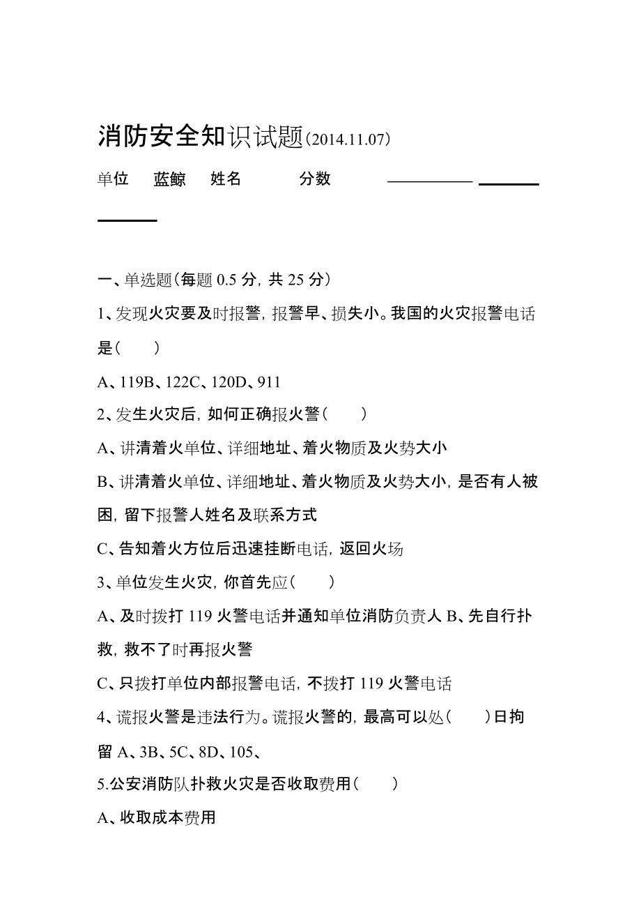 解題物理題技巧選擇題及答案_物理解題方法_物理選擇題解題技巧