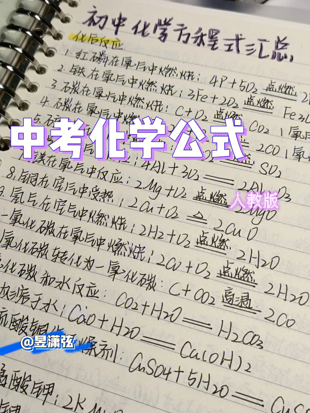 高中物理學習網站_高中物理自學網站_高中物理網站有哪些