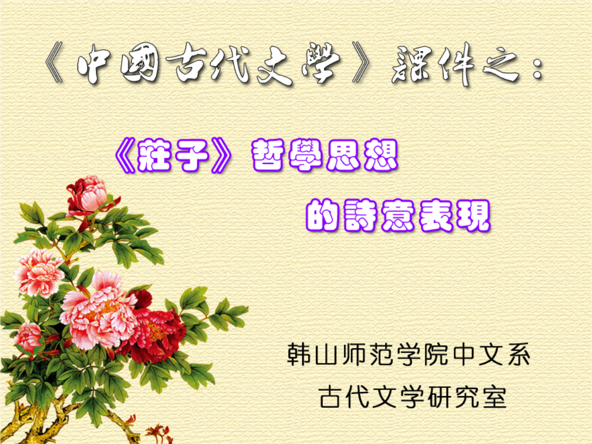講儒道佛最好的書_講儒道佛最好的書_講儒道佛最好的書