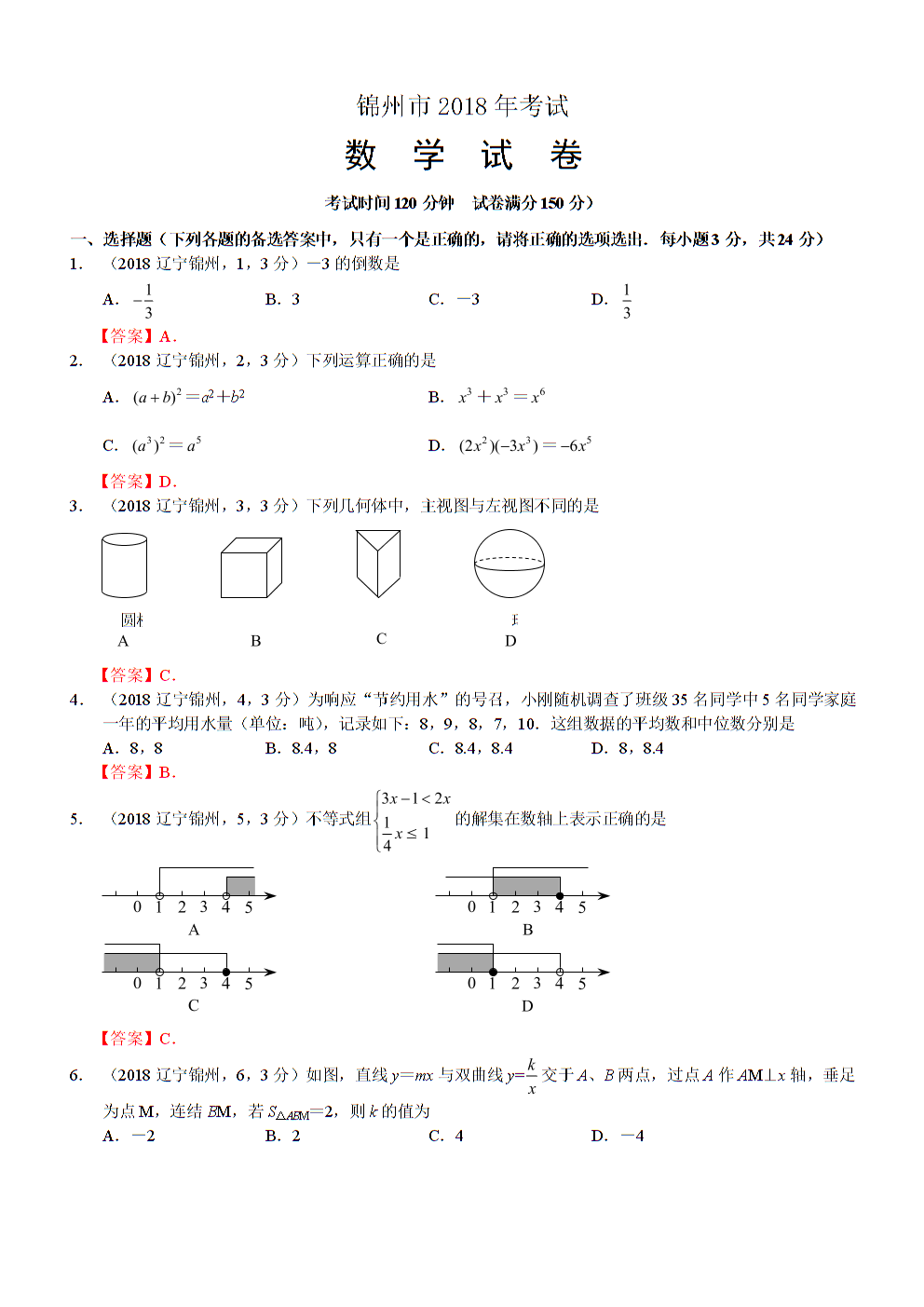 物理怎么學才能提高成績_物理成績提升_物理怎么能提高成績