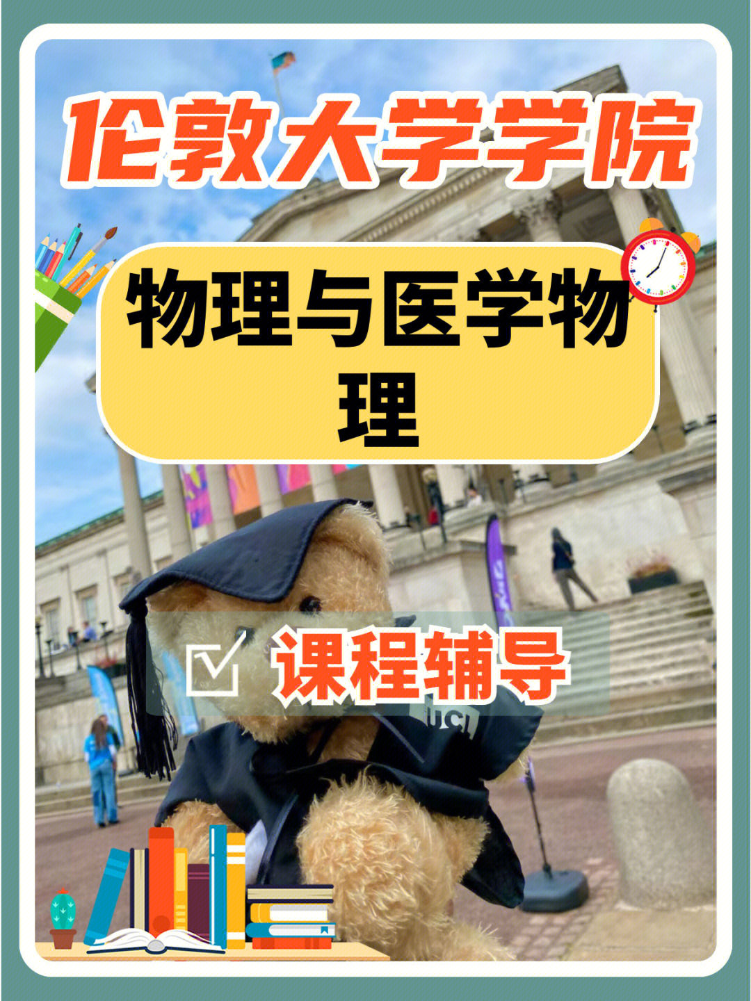 神獸物理圖片學(xué)生版_物理學(xué)四大神獸圖片_神獸圖文
