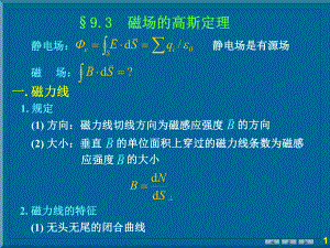 焦耳定律計算工具_焦耳定律計算題_焦耳定律求什么的