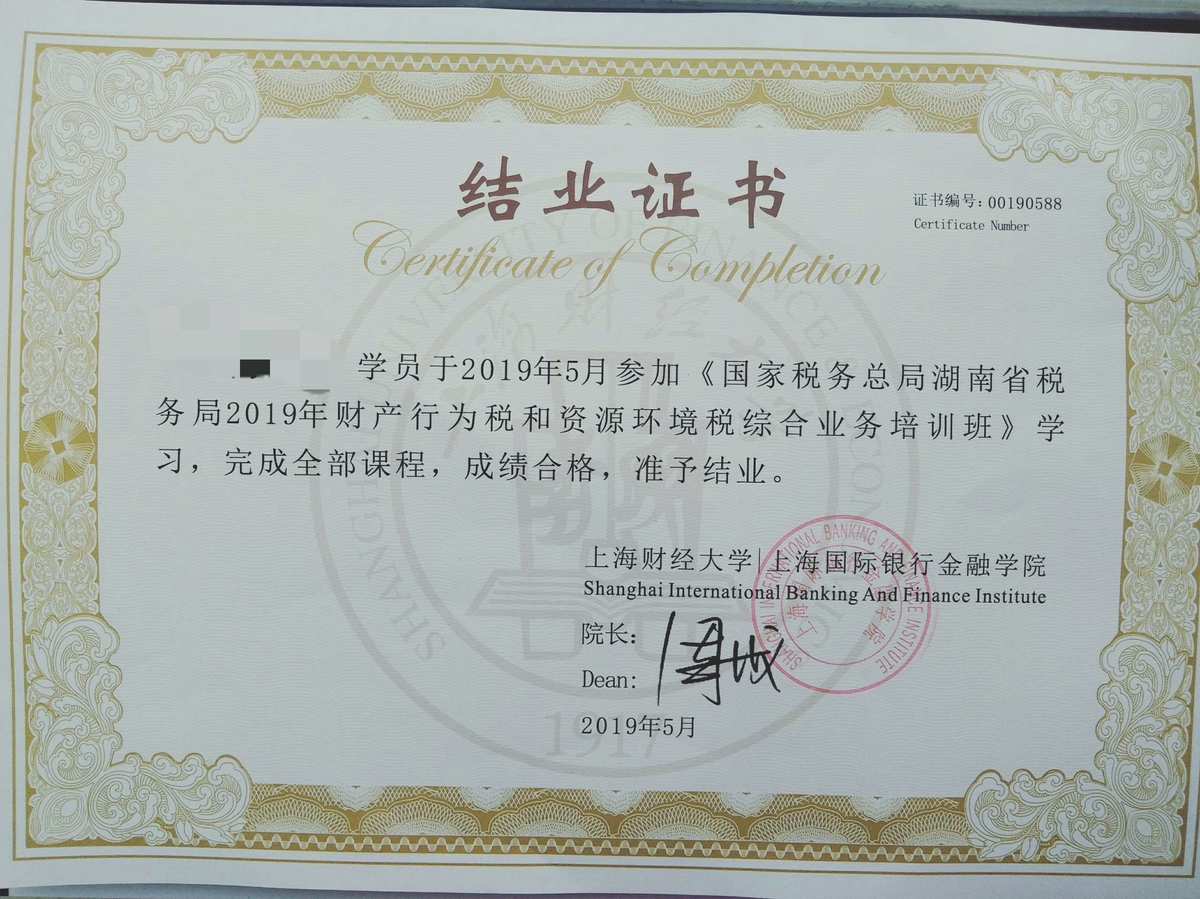 南京大學(xué)物理系就業(yè)報(bào)告_南京大學(xué)物理系就業(yè)報(bào)告_南京大學(xué)物理系就業(yè)報(bào)告