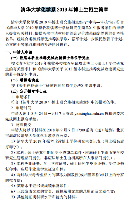 物理所研究生招生網_物理所研究生院_中國工程物理研究院研究生招生網