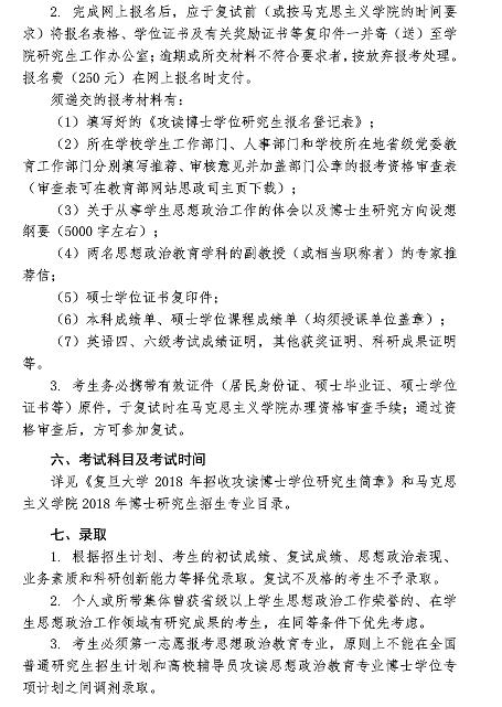 清華大學物理系招生簡章_清華物理系招生人數_清華招生物理系大學簡章圖片