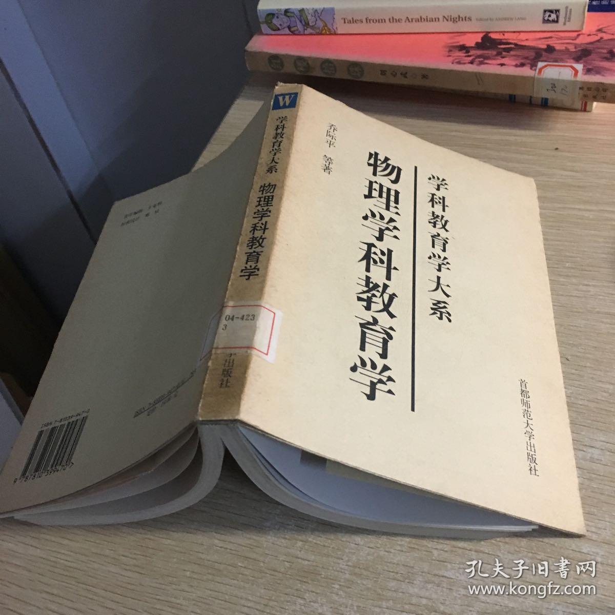 數(shù)學物理系就業(yè)方向與前景_數(shù)學物理系就業(yè)方向與前景_數(shù)學物理系就業(yè)方向與前景