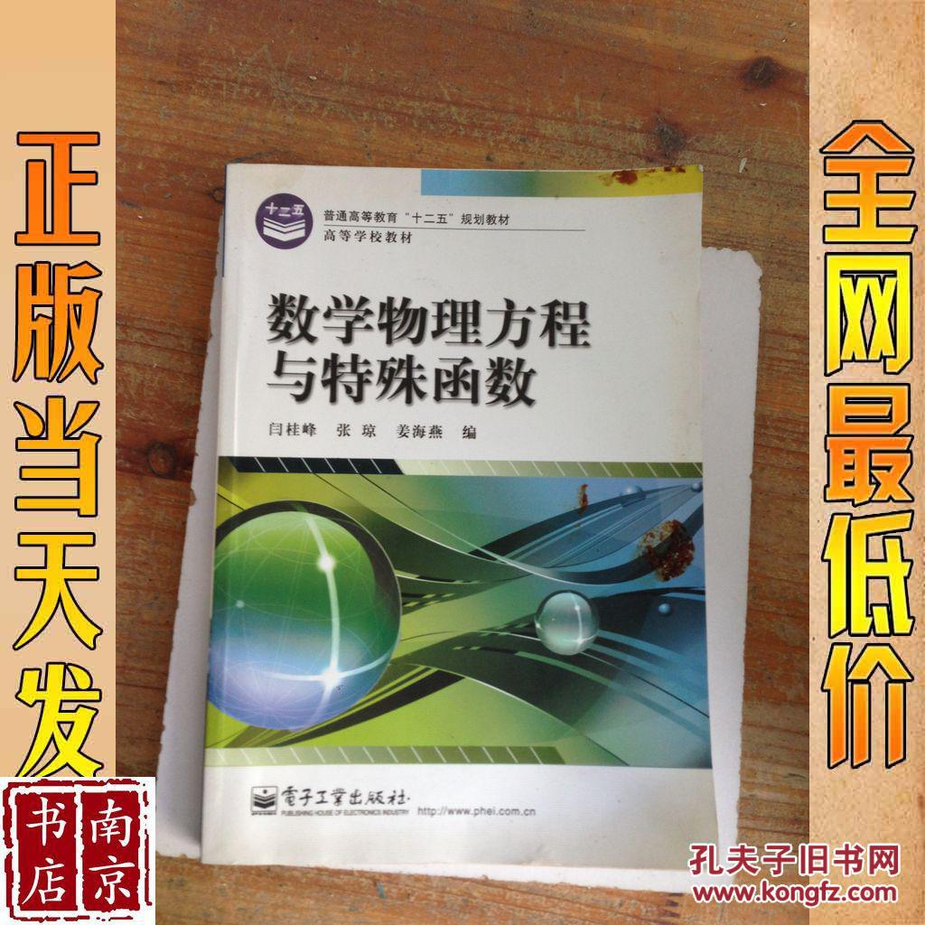 物理教學探討雜志_探討物理雜志教學論文_探討物理雜志教學反思