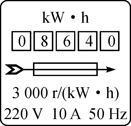 電功率課堂實錄_電功率教案第二課時_電功率優質課教案