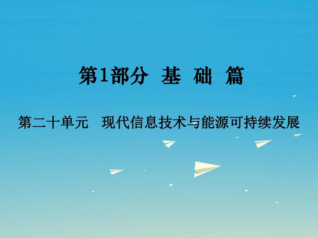 大學物理系就業方向_物理就業系大學方向有哪些_物理系的就業前景