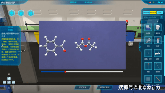 虛擬仿真化學(xué)實(shí)驗(yàn)室_物理化學(xué)虛擬仿真實(shí)驗(yàn)室_物理化學(xué)虛擬仿真實(shí)驗(yàn)平臺(tái)