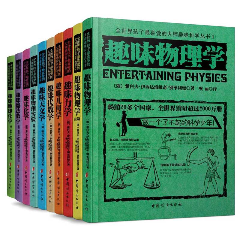 nobook物理實驗室在線_物理實驗室教程_初中物理在線實驗室