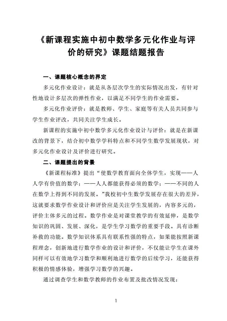 虛擬物理實驗軟件_物理虛擬實驗_虛擬物理實驗平臺