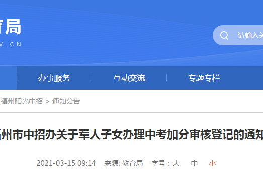 戶籍貴州高考限制多少人_貴州的高考戶籍限制_貴州高考外地戶口相關(guān)政策