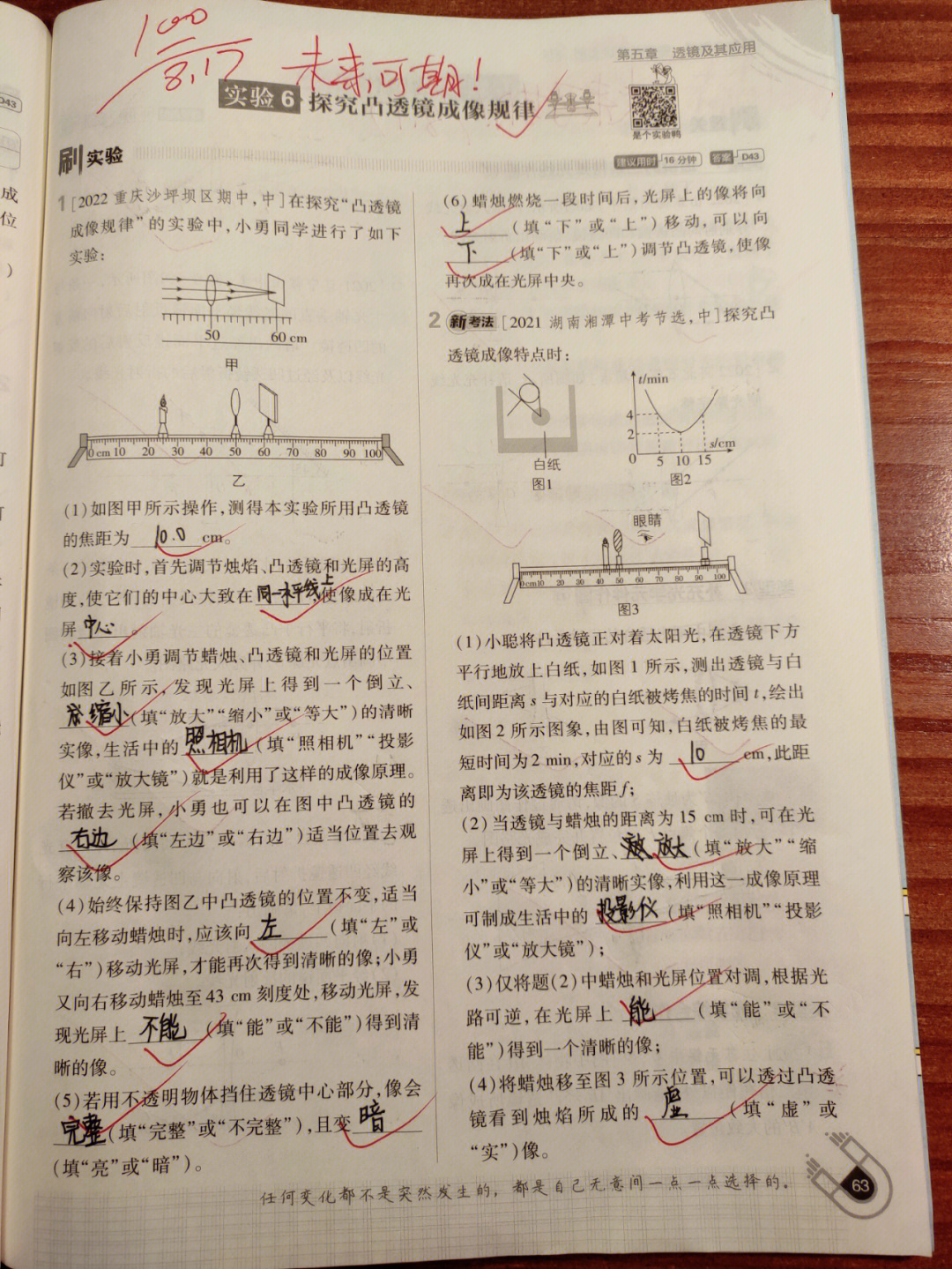 初三數學視頻_初三數學在線視頻_初三數學視頻