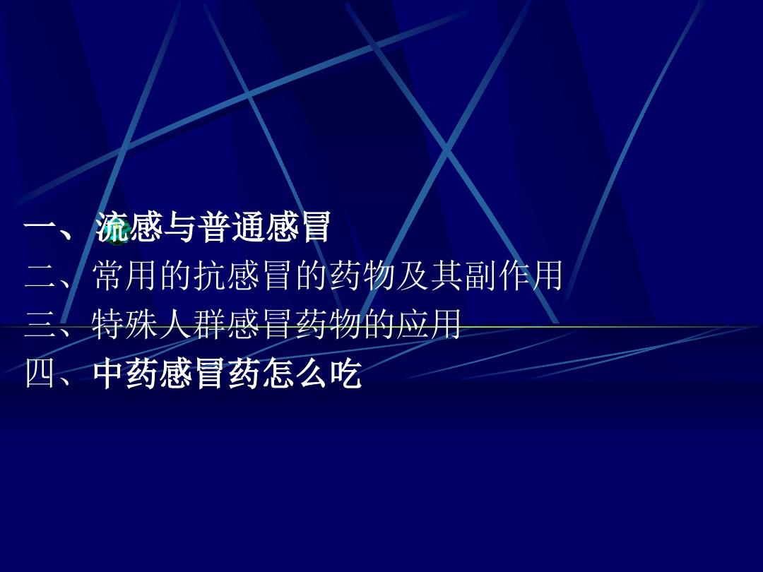 幼兒降溫物理方法_降溫物理方法有哪些_物理降溫的方法