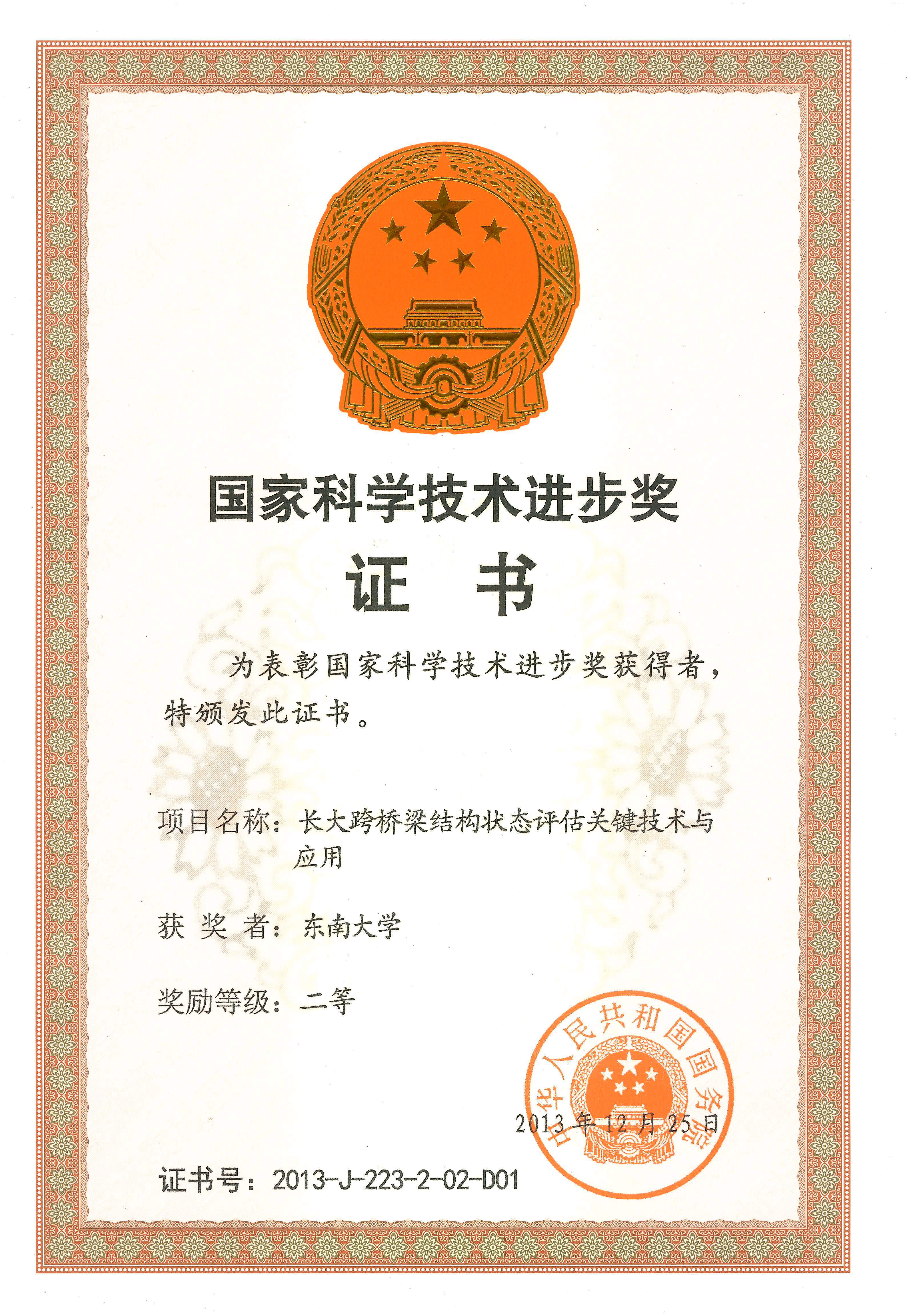 自然科學獎項_科學獎自然國家認可嗎_國家自然科學獎