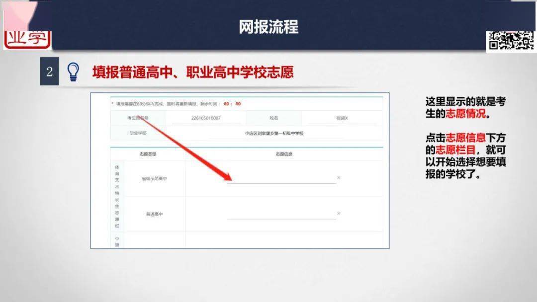 2023年高考錄取分?jǐn)?shù)_23高考分?jǐn)?shù)線_202高考分?jǐn)?shù)線與錄取