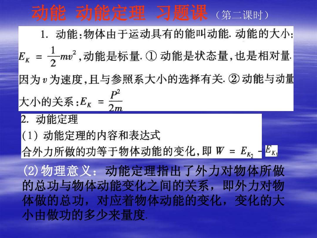 動(dòng)量定理只適用于慣性系嗎_慣性系中動(dòng)量守恒_動(dòng)量定理與慣性系的選取有關(guān)嗎