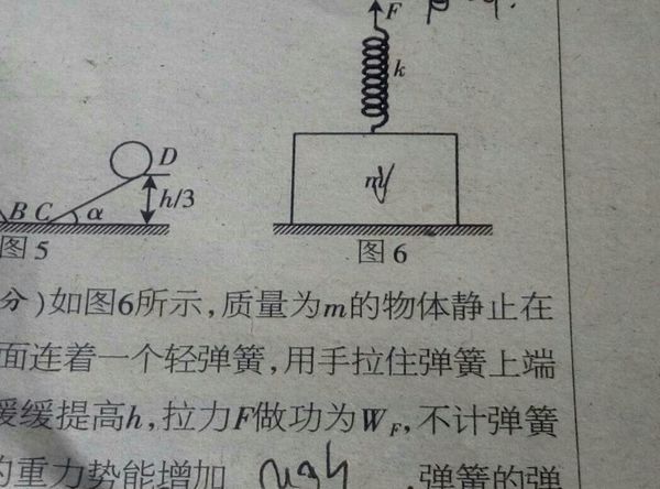 摩擦力做功的計算_摩擦力做功的計算公式_摩擦力做功講解視頻