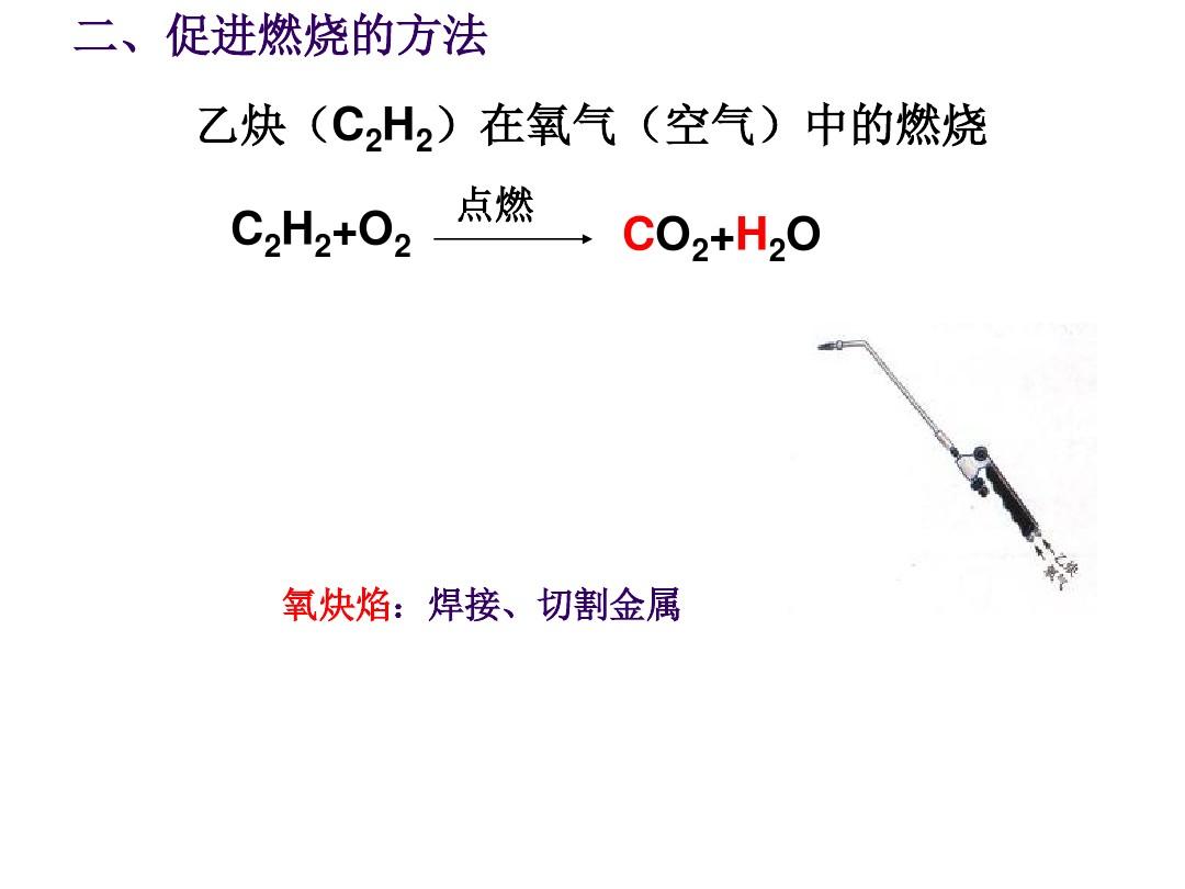做紅磷燃燒實驗實際分數偏高_紅磷燃燒的實驗視頻_化學的紅磷燃燒的視頻