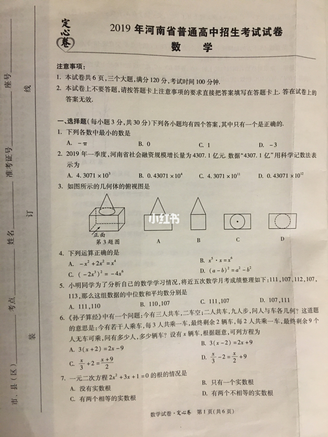 高考物理網課老師_高考網課最好物理老師_網課高中物理老師