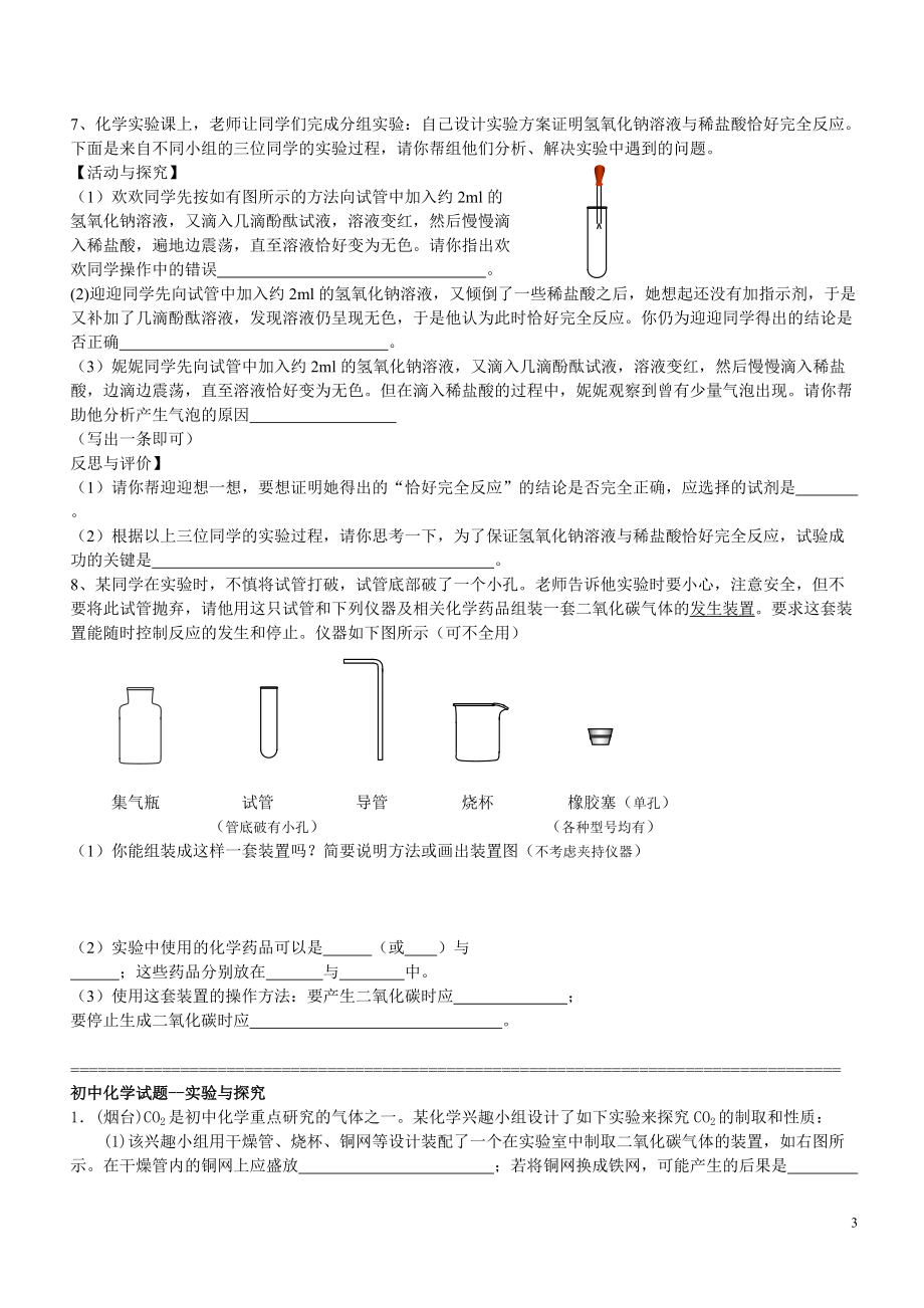 物理高考網課老師推薦_高考物理網課老師誰好_高考物理網課老師