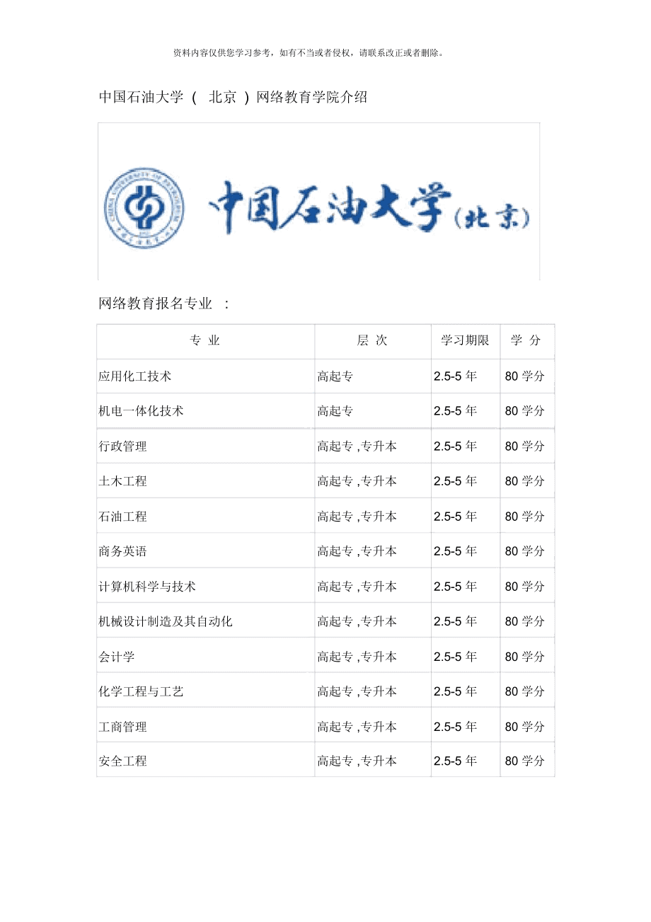 工資物理就業(yè)系數(shù)是什么_物理系就業(yè)工資_工資物理就業(yè)系數(shù)是多少