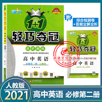 初中物理實(shí)驗(yàn)?zāi)M器APP_初中物理模擬軟件_物理模擬實(shí)驗(yàn)軟件
