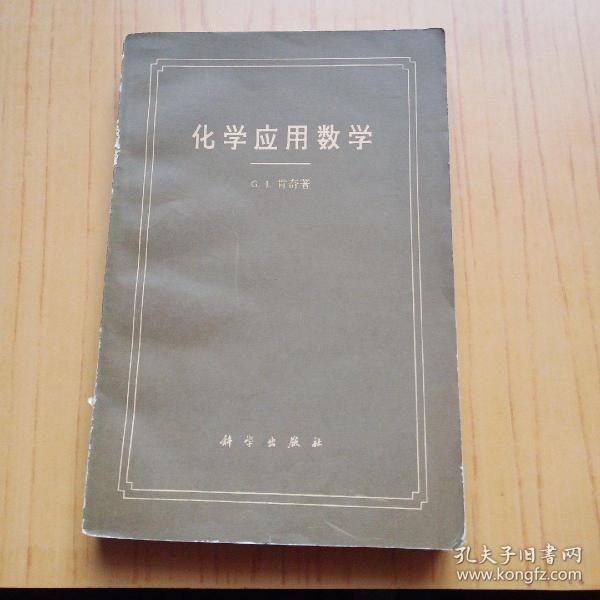 應用物理就業方向專業排名_應用物理專業的就業方向_應用物理專業就業方向