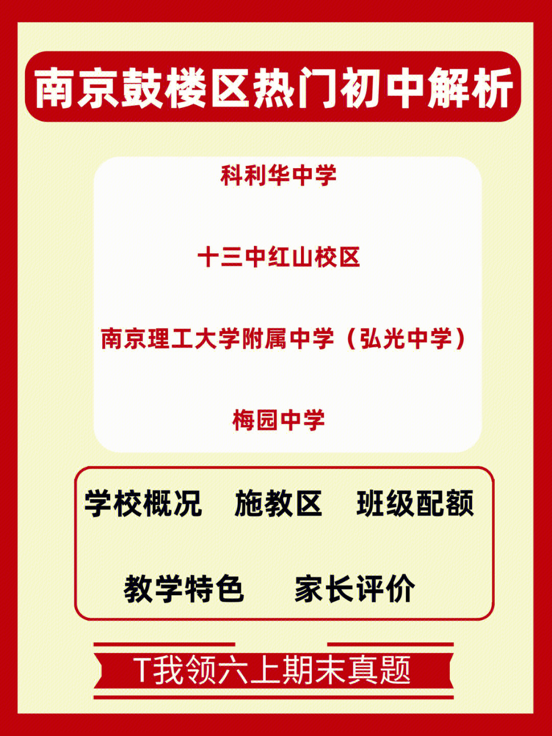 物理課時提升作業_物理課時提優計劃作業本電子書_九年級物理課時提優作業本答案