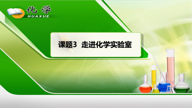 物理初中格式實驗報告總結_初中物理實驗報告格式_物理初中格式實驗報告怎么寫