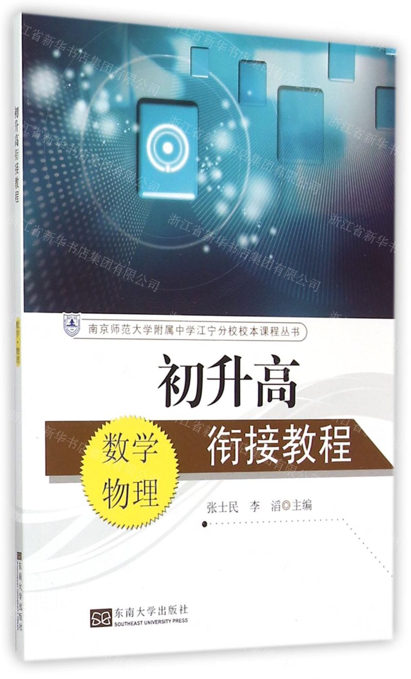 復旦物理系的發展方向_復旦大學物理系就業前景_復旦物理系畢業生就業去向
