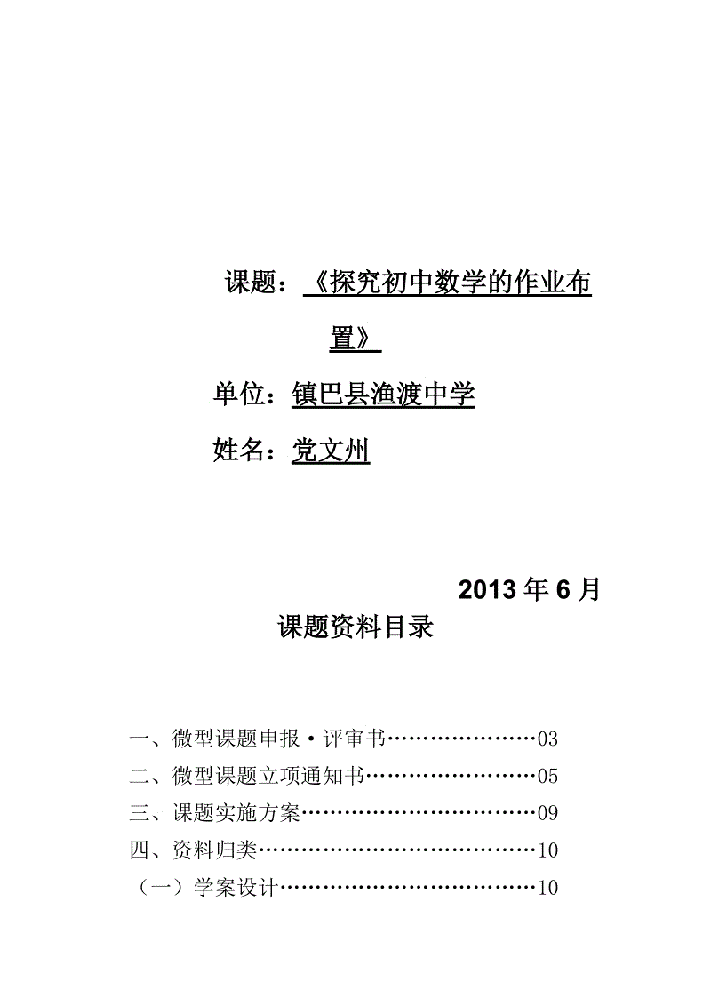 物理成績提升_物理怎么學才能提高成績八年級_年級物理成績才能學提高英語嗎