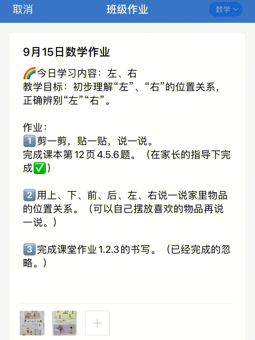 物理教科書人教版_八年級(jí)物理電子書教科版_物理教材電子版