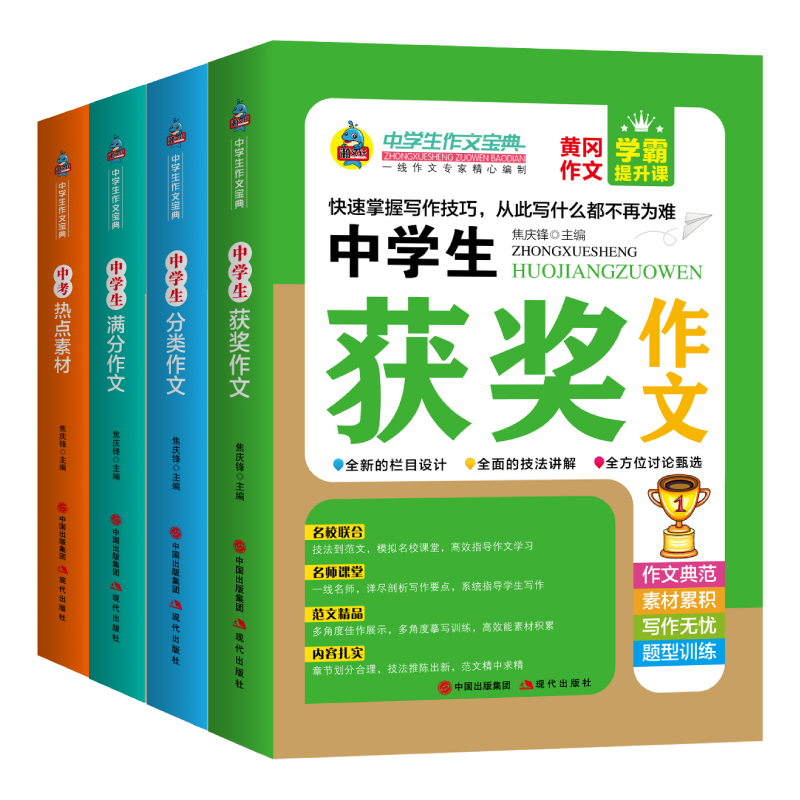 九年級(jí)物理課時(shí)提優(yōu)作業(yè)本答案_物理課時(shí)作業(yè)配套試卷_物理課時(shí)作業(yè)本題目