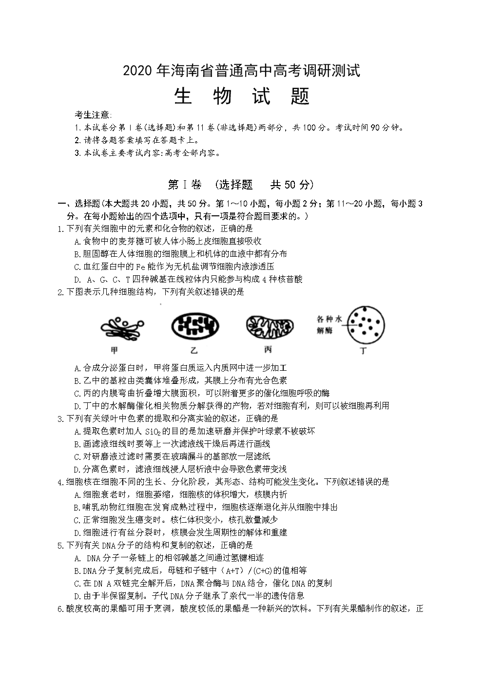 物理競賽初賽難度_全國物理競賽初賽時間_物理競賽時間