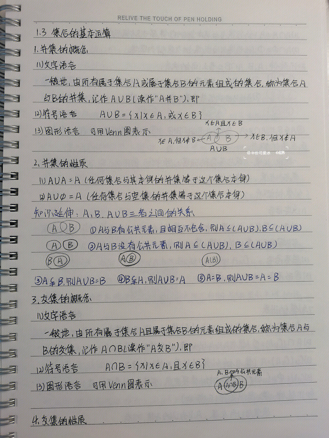 物理高一必修知識點總結_高一物理必修知識點梳理_高一物理必修一知識點歸納筆記
