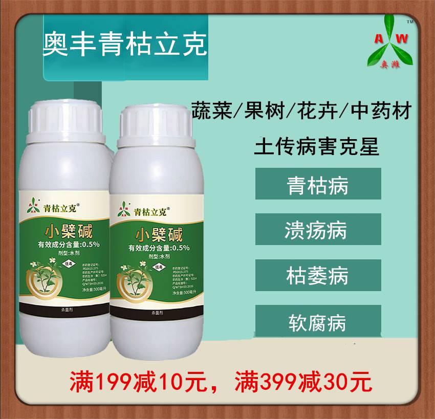 穩定細胞膜_細胞膜穩態劑_細胞膜穩定性