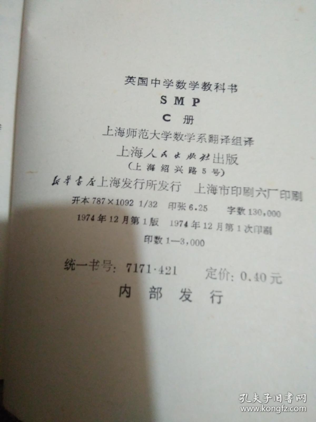 物理(學)的英文_物理學英語單詞怎么寫_物理學家的英文,怎么切