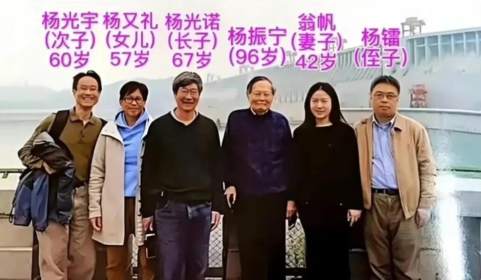 楊振寧財產分配_楊振寧的遺產分配_楊振寧財產分配到哪里了