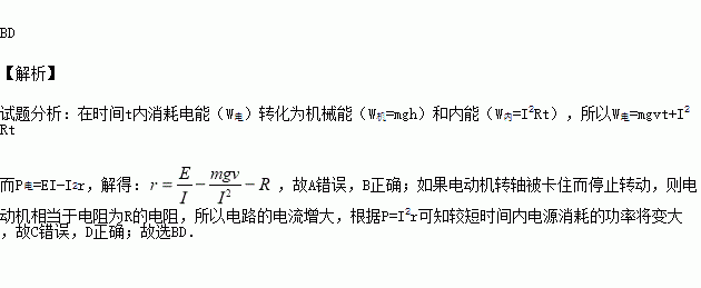 機械效率公式有用功_機械效率公式w有怎么求_機械效率公式f
