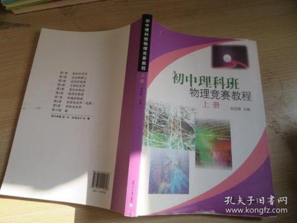 東南大學物理實驗績點_東南大學物理選做實驗_東南物理實驗大學績點多少