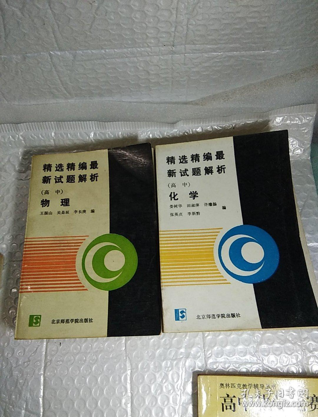 初三物理中考備考計劃課時_2020初三物理中考備考計劃_初三年級物理中考備考方案