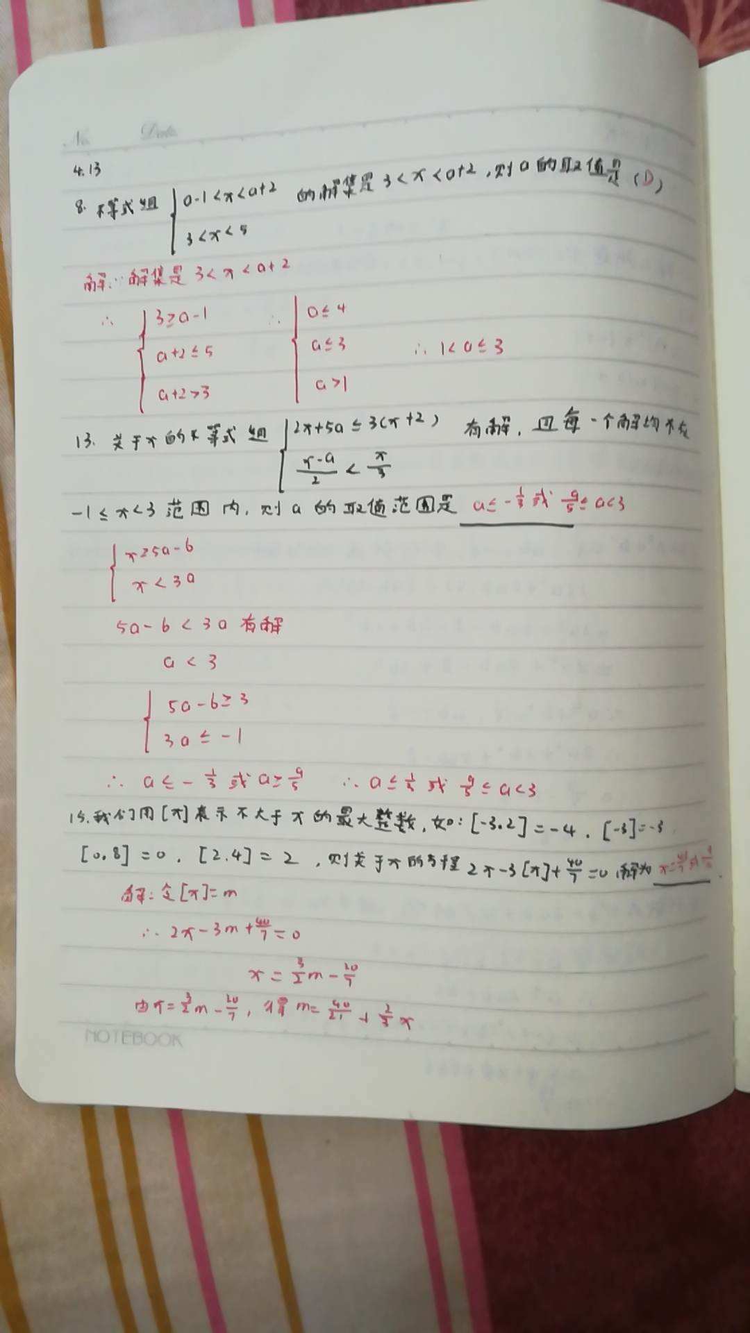 中考物理成績分析總結與反思_初中物理中考成績分析_中考物理初中成績分析怎么寫