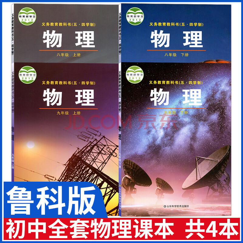 初中物理補課費用_初中物理補課哪里比較好啊_初中物理補課