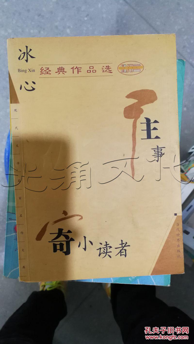 講儒道佛最好的書_佛道儒釋_儒道佛書籍
