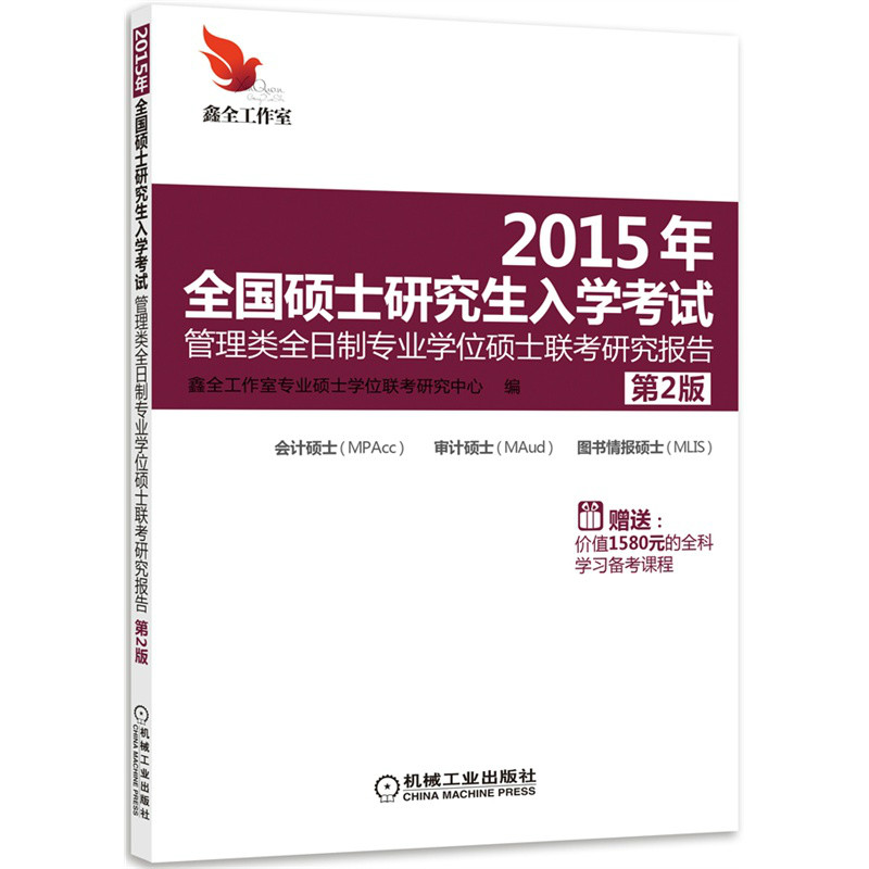 清華招生物理系大學(xué)簡章官網(wǎng)_清華招生物理系大學(xué)簡章圖片_清華大學(xué)物理系招生簡章