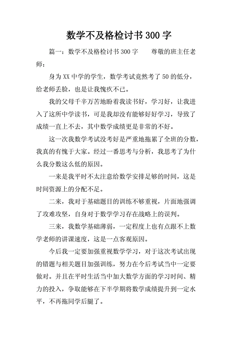 高中物理教學(xué)反思_高中物理教學(xué)反思20篇簡短_物理高中反思教學(xué)方法