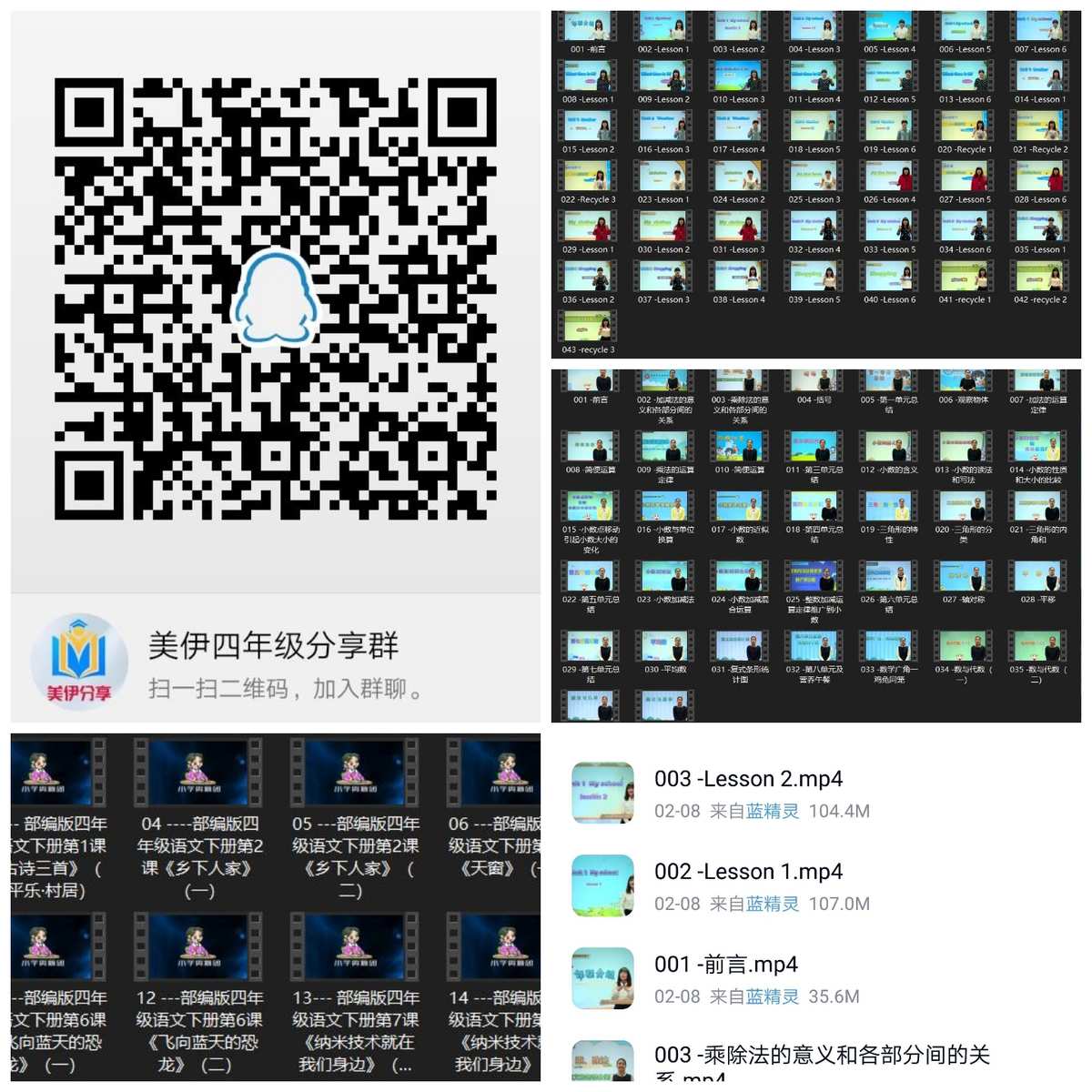 物理免費講解視頻_物理課堂視頻八年級電子版老師講解_物理教課視頻